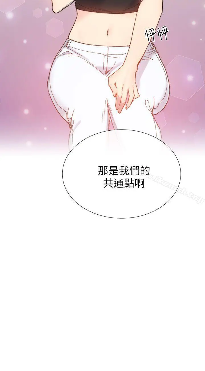 小一轮的纯爱女孩 第18话 第29页
