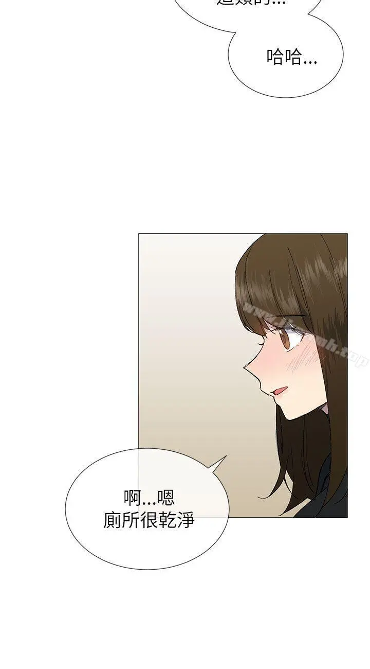 小一轮的纯爱女孩 第18话 第15页