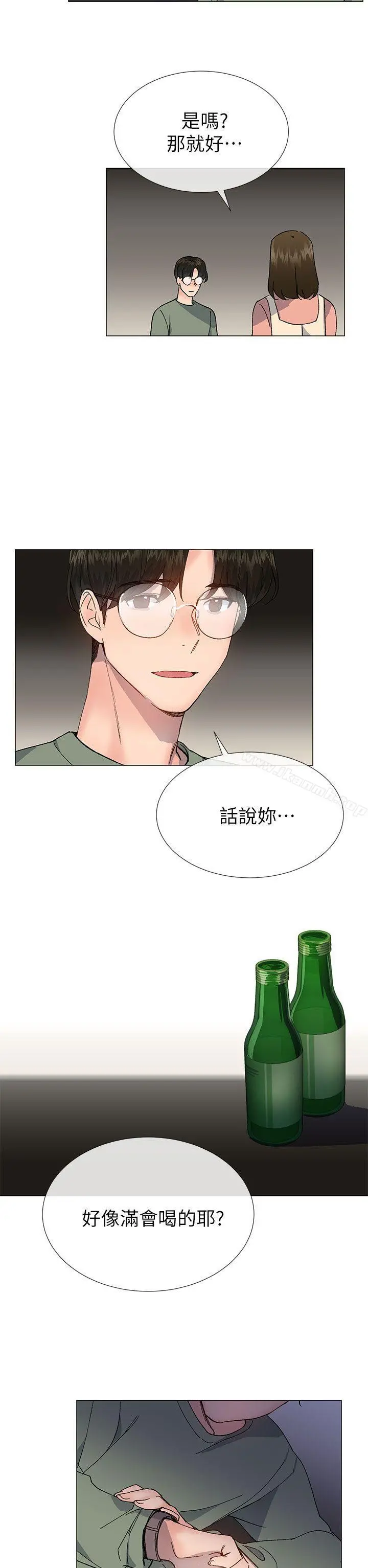 小一轮的纯爱女孩 第36话-绝对不能睡着! 第26页