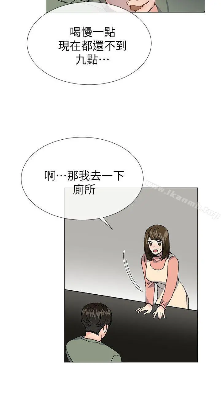 小一轮的纯爱女孩 第36话-绝对不能睡着! 第27页