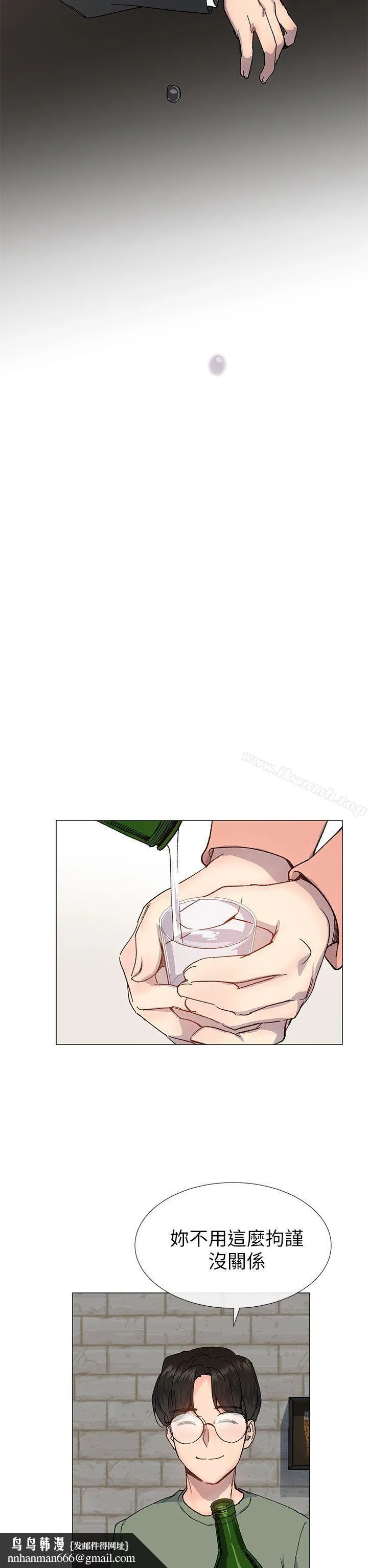 小一轮的纯爱女孩 第36话-绝对不能睡着! 第20页