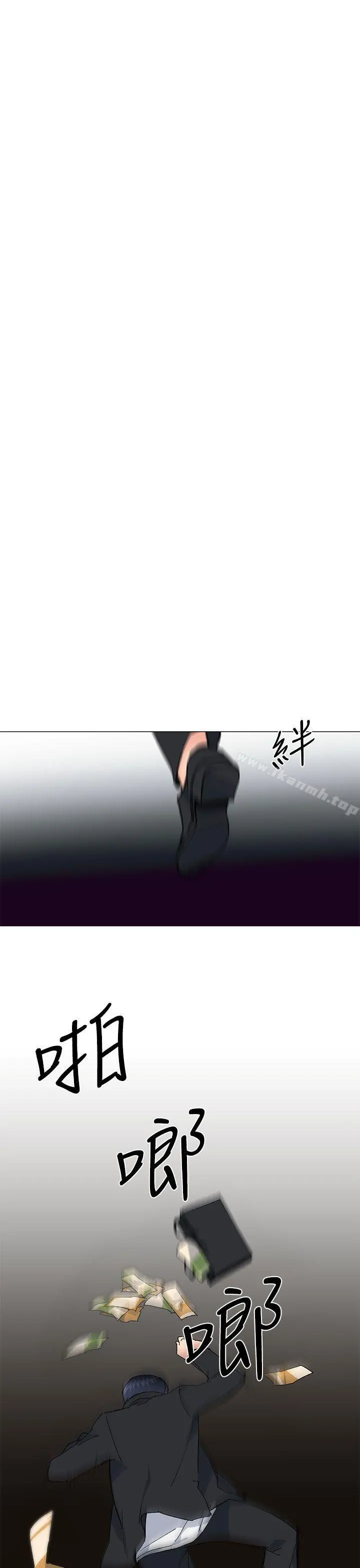 小一轮的纯爱女孩 第38话-让我变成坏人的好人 第33页