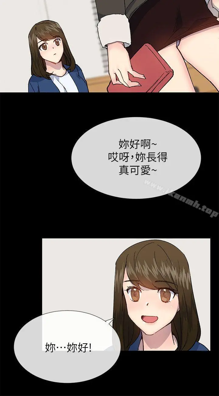 小一轮的纯爱女孩 第38话-让我变成坏人的好人 第11页