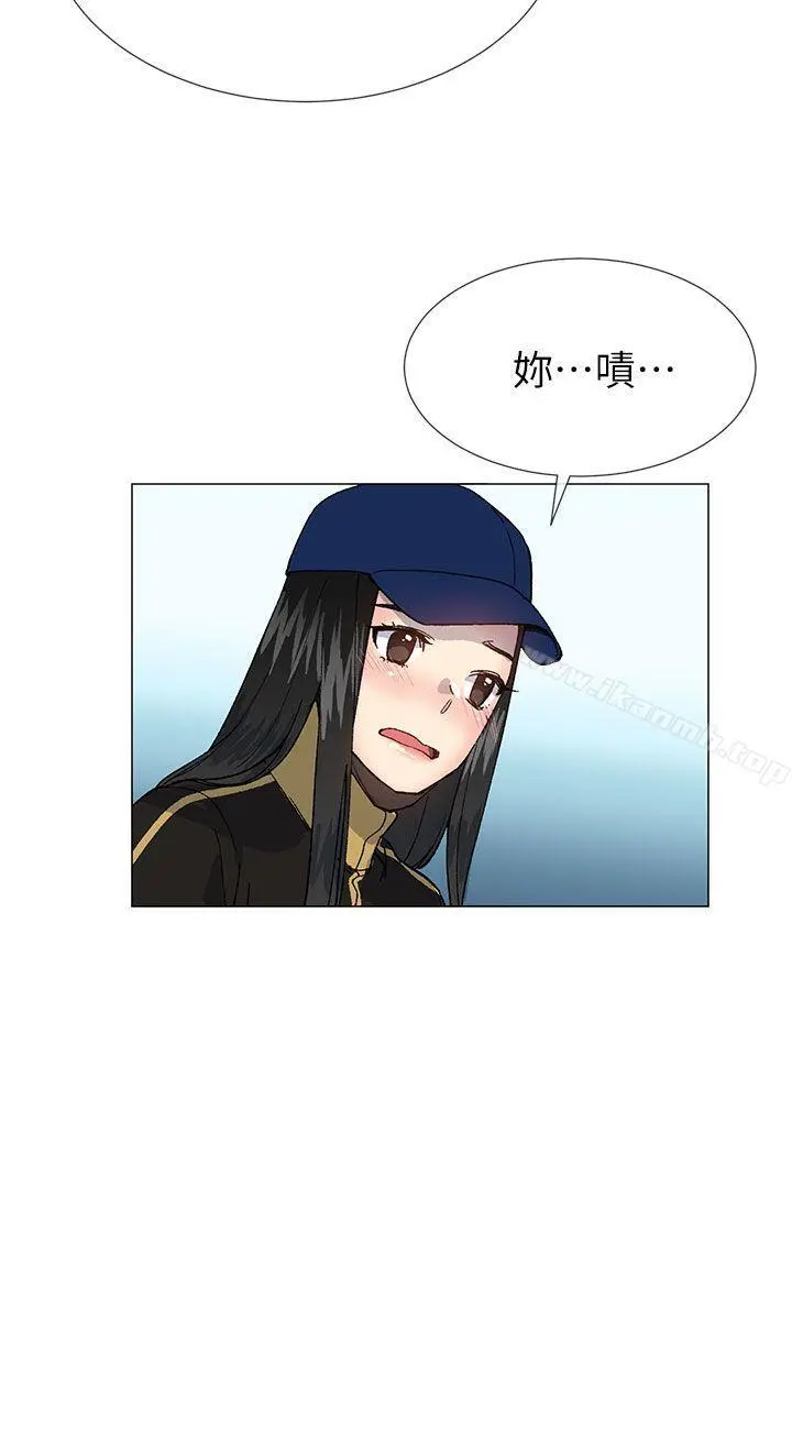小一轮的纯爱女孩 第38话-让我变成坏人的好人 第32页