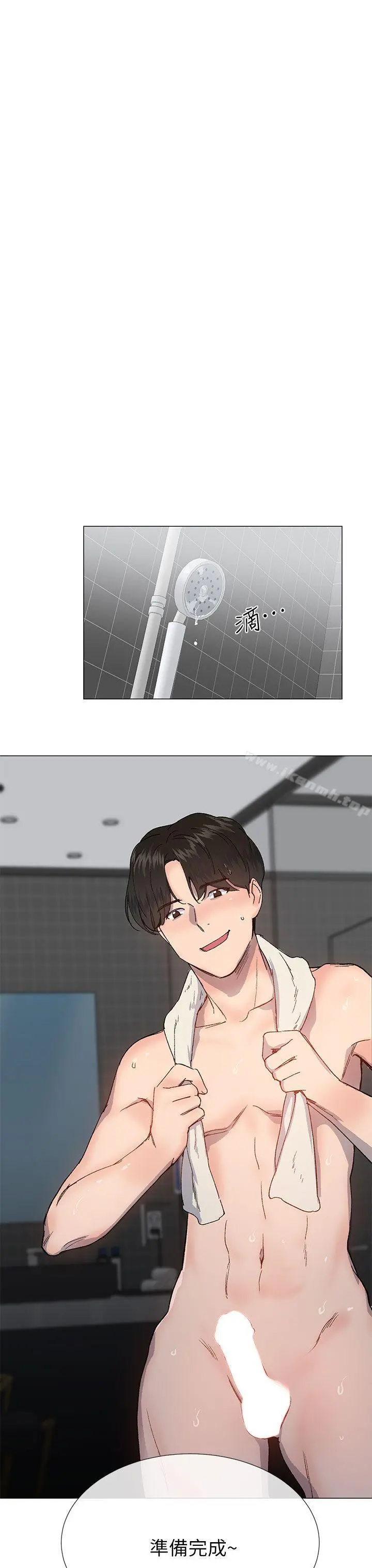 小一轮的纯爱女孩 第38话-让我变成坏人的好人 第38页