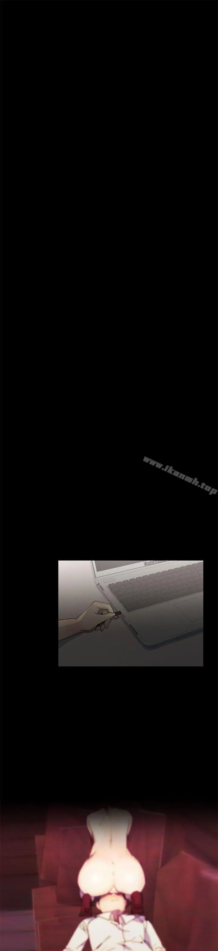 小一轮的纯爱女孩 第38话-让我变成坏人的好人 第24页