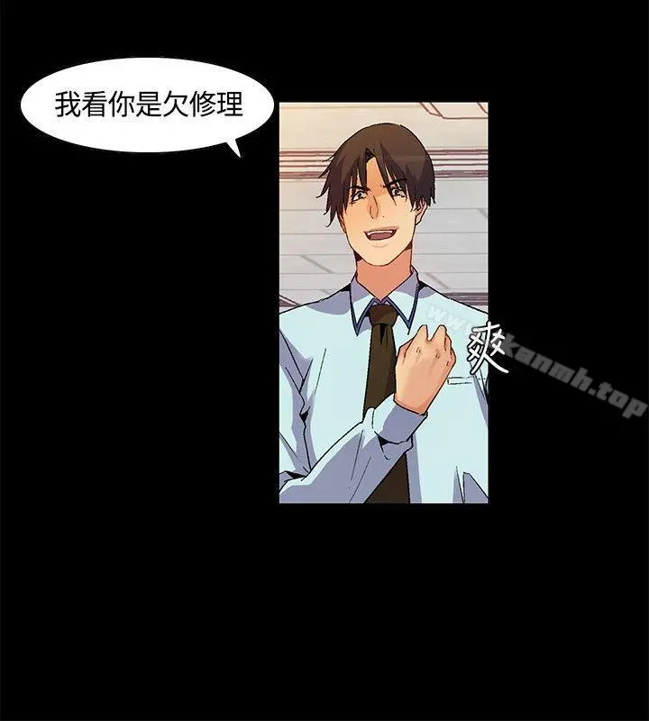 无名岛 第22话 第4页