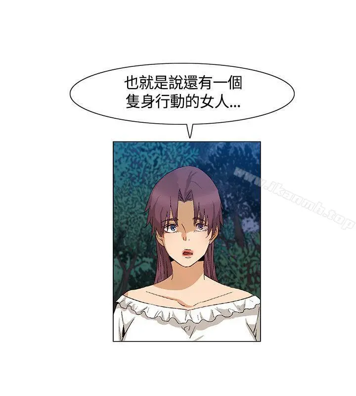 无名岛 第40话 第4页