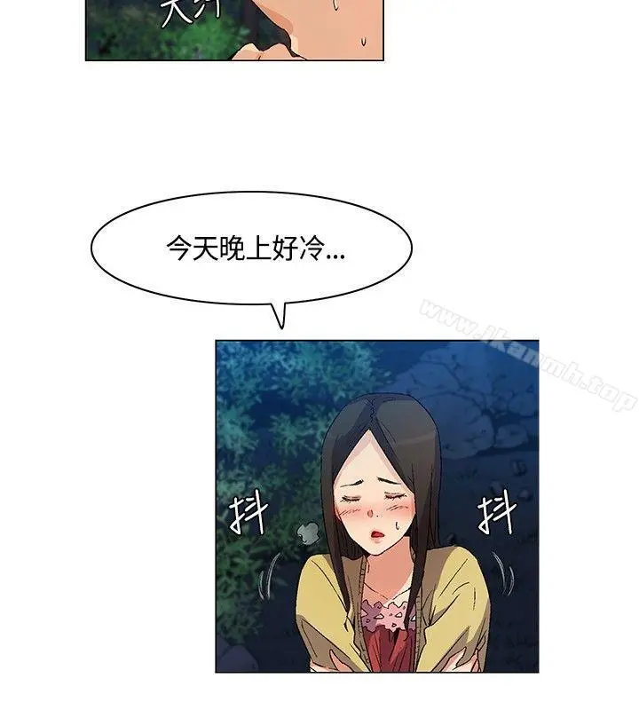 无名岛 第19话 第6页