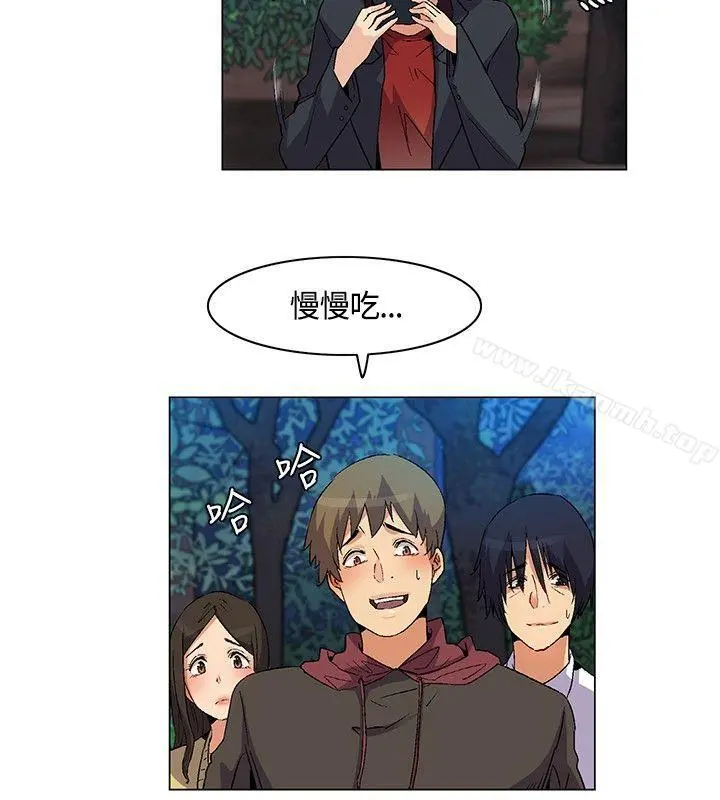 无名岛 第19话 第14页