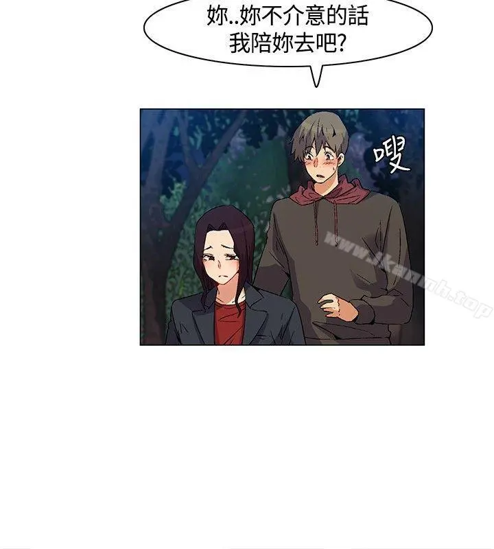 无名岛 第19话 第16页
