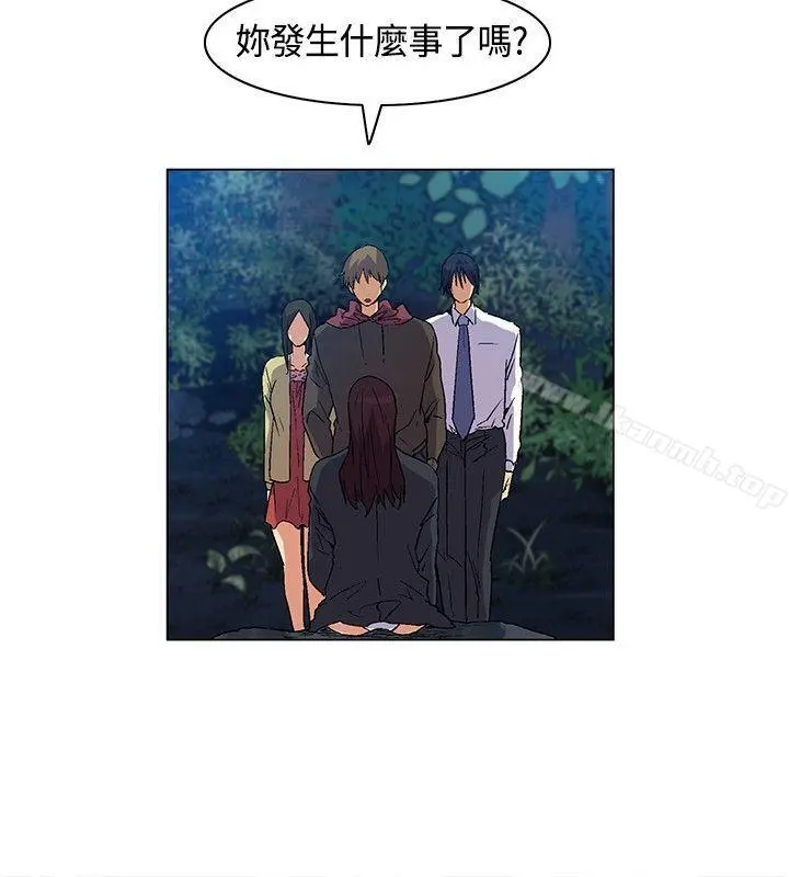 无名岛 第19话 第12页