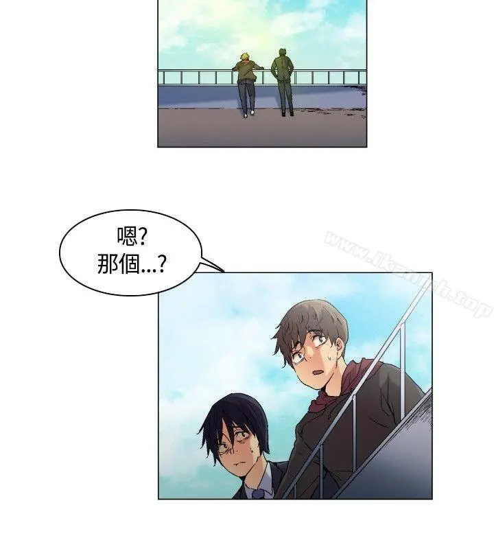 无名岛 第4话 第6页