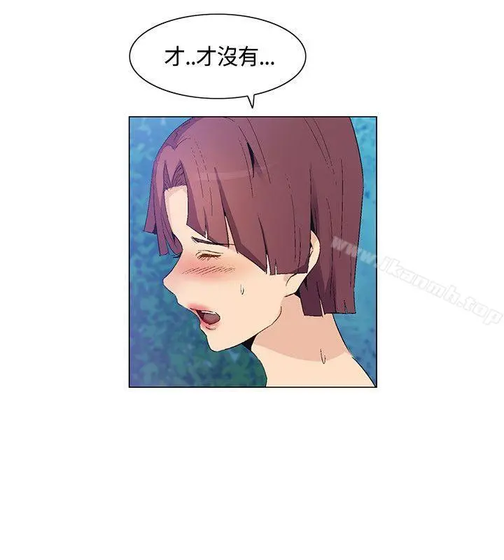 无名岛 第29话 第14页