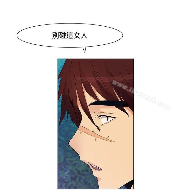 无名岛 第29话 第16页