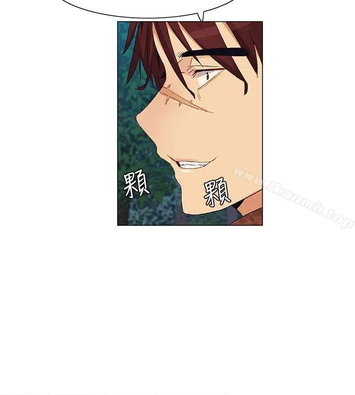 无名岛 第29话 第12页