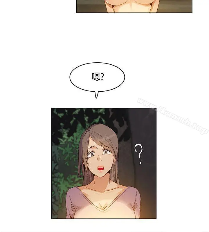无名岛 第28话 第2页
