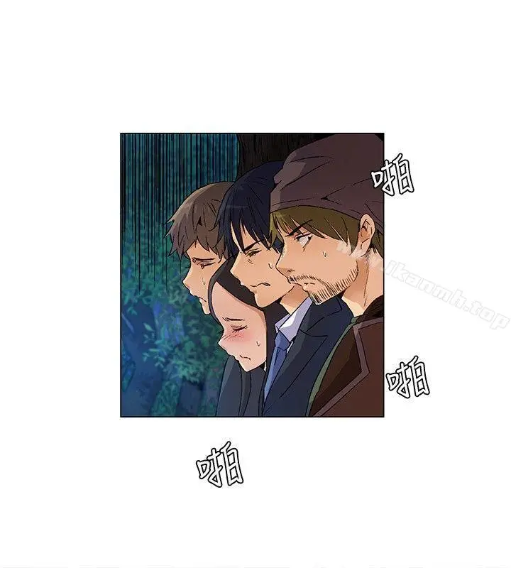 无名岛 第14话 第8页