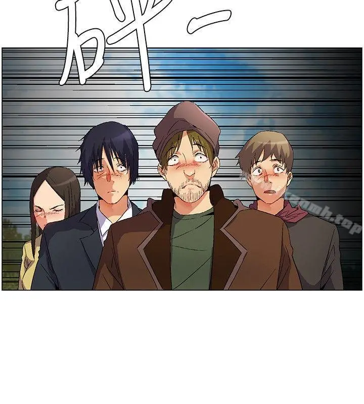 无名岛 第12话 第14页