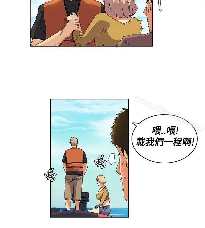 无名岛 第12话 第12页