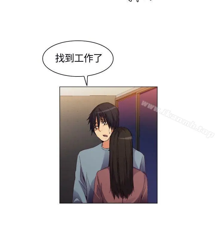 无名岛 第2话 第21页
