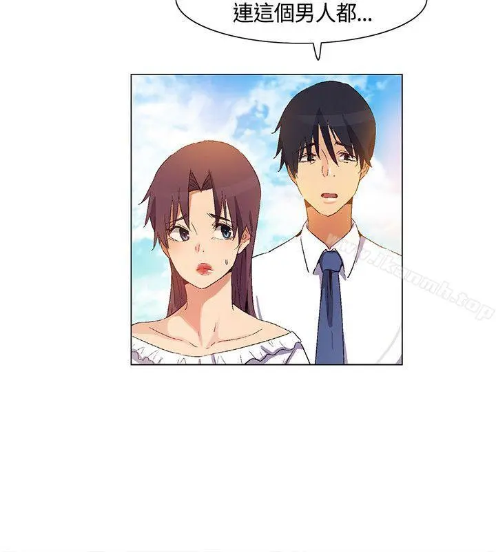 无名岛 第38话 第4页