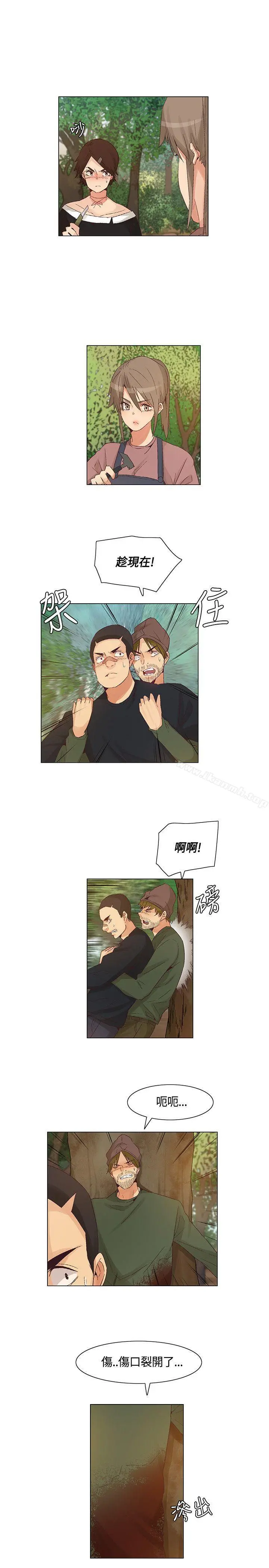 无名岛 第42话 第13页