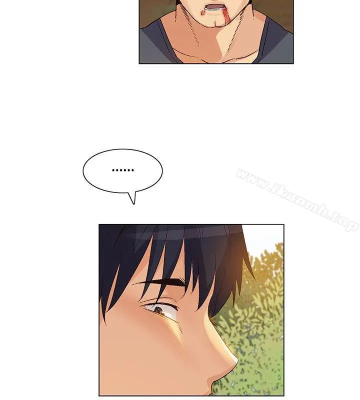 无名岛 第37话 第14页