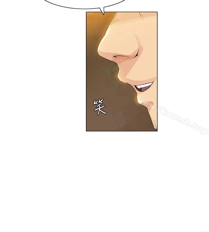 无名岛 第37话 第16页