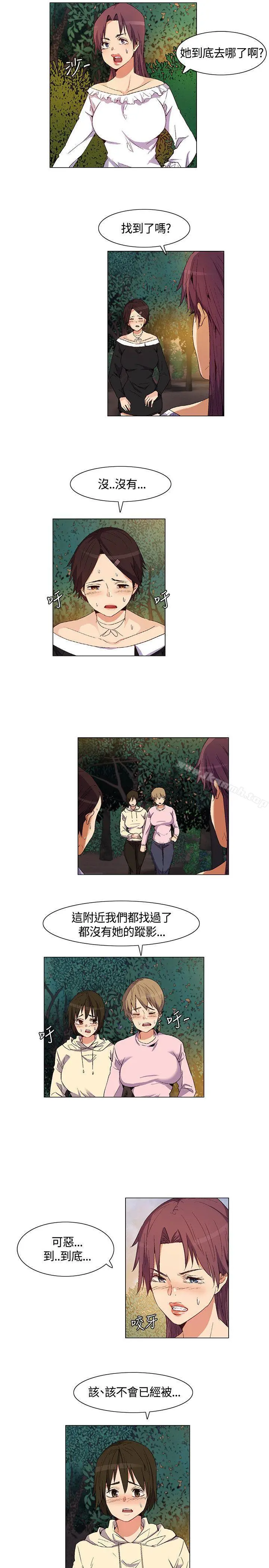 无名岛 第30话 第3页