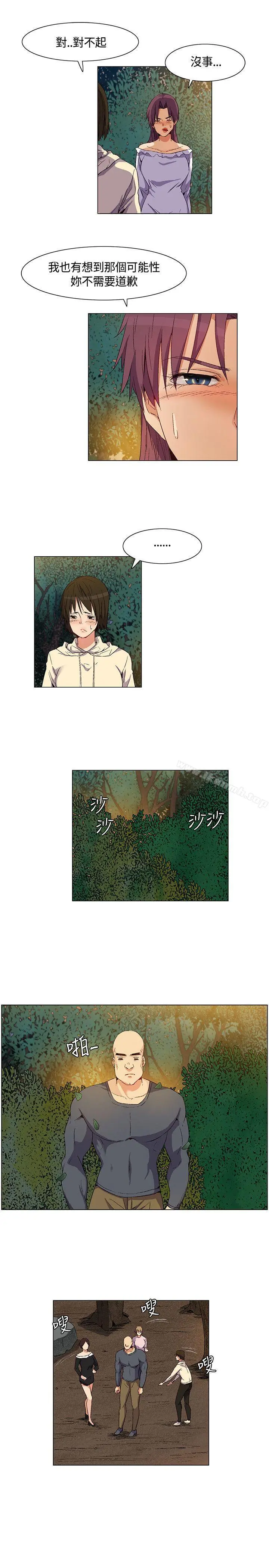 无名岛 第30话 第5页