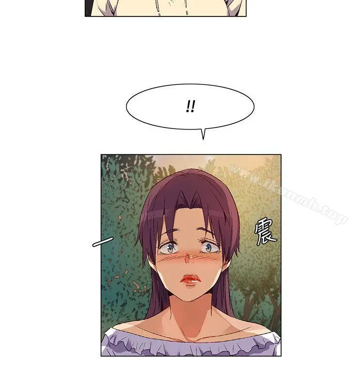 无名岛 第30话 第4页