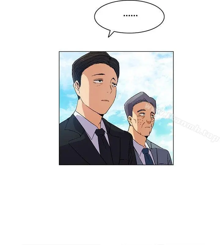无名岛 第6话 第16页