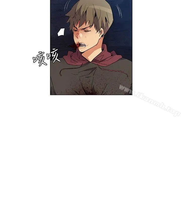 无名岛 第24话 第14页