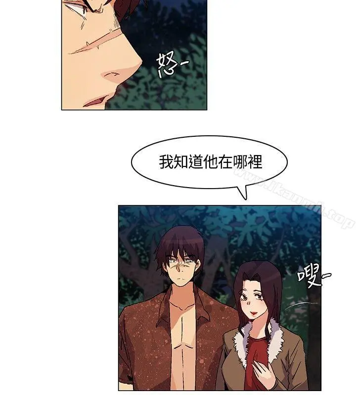 无名岛 第21话 第10页