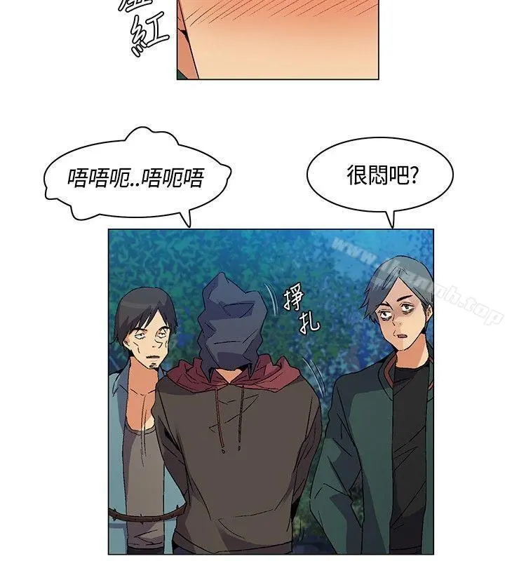 无名岛 第21话 第4页