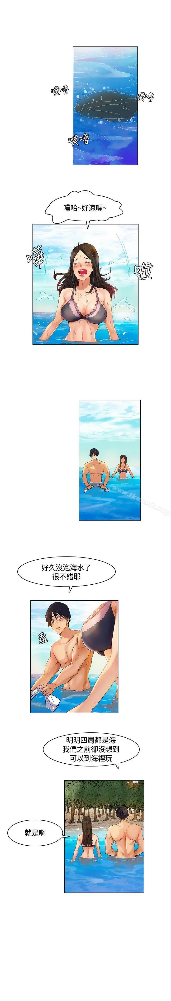 无名岛 第26话 第7页
