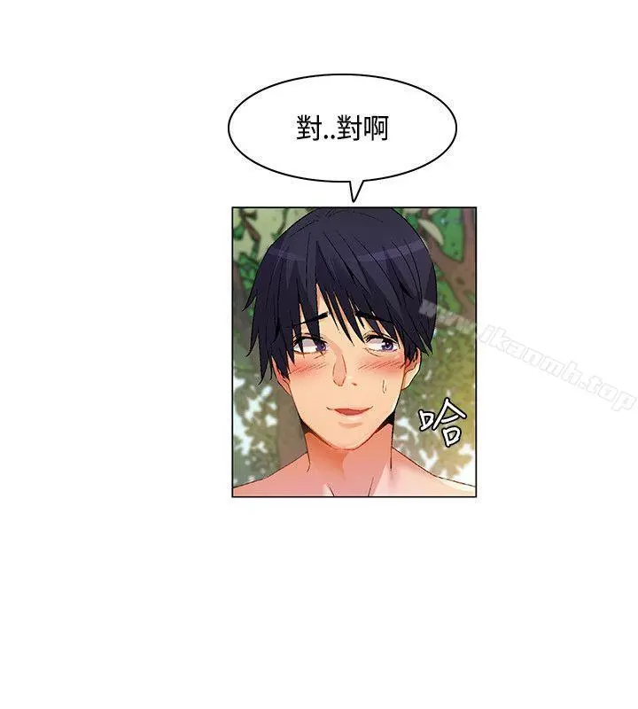 无名岛 第26话 第12页
