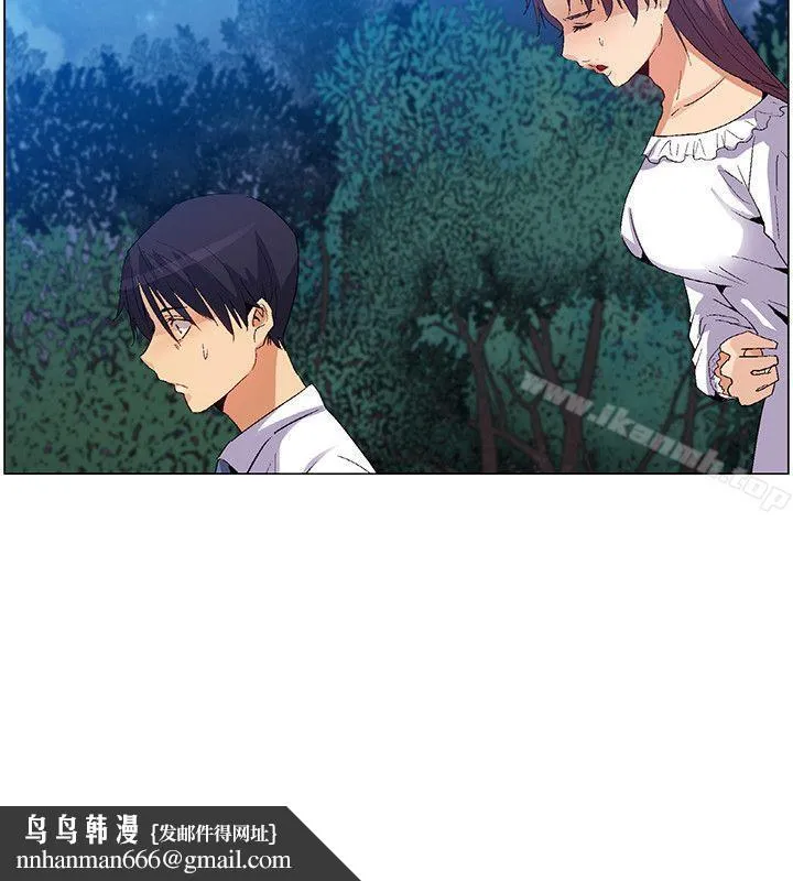 无名岛 第33话 第16页
