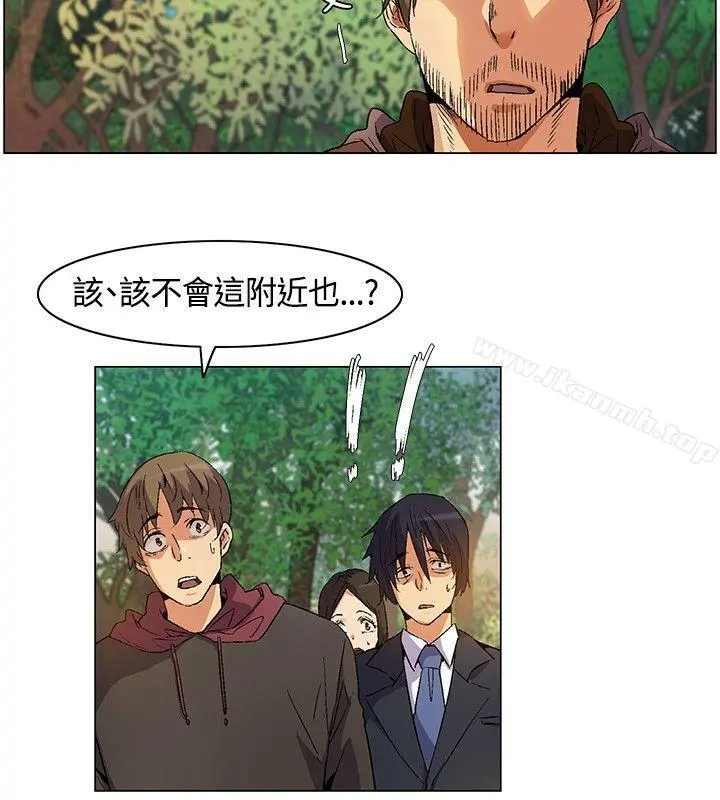 无名岛 第13话 第12页