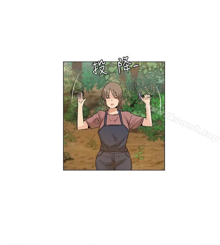 无名岛 最终话 第10页