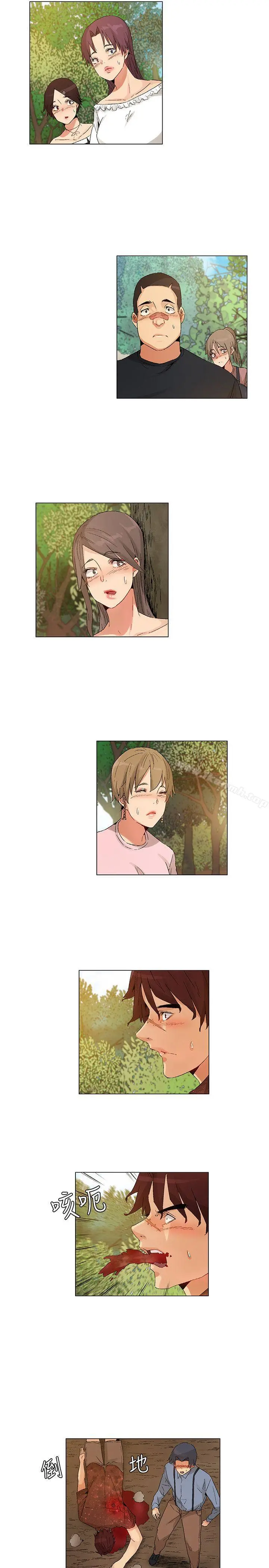 无名岛 最终话 第3页