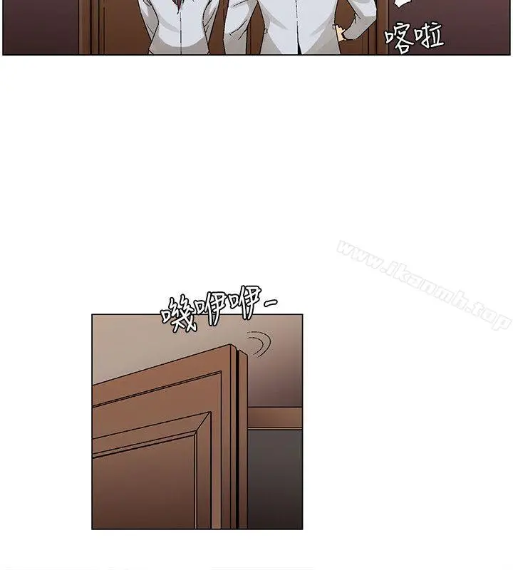 无名岛 最终话 第18页