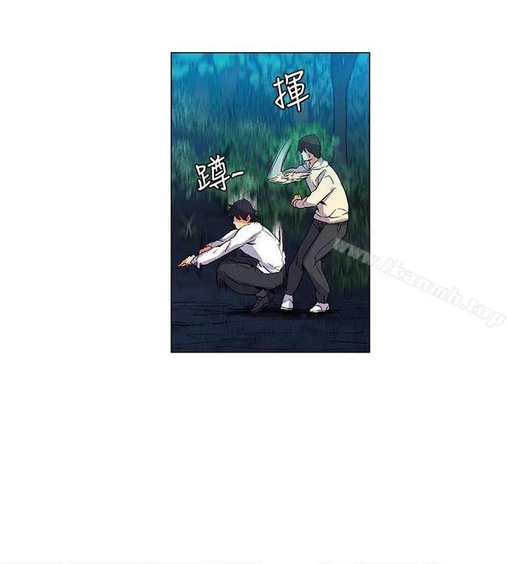 无名岛 第32话 第12页