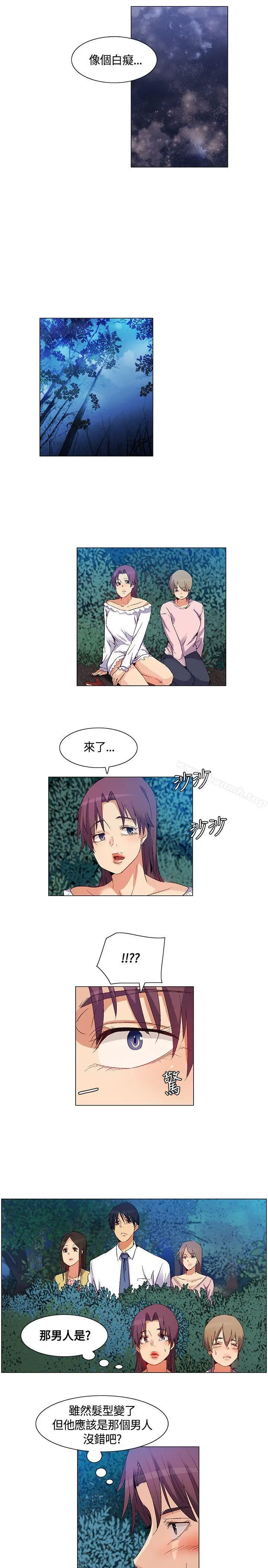 无名岛 第32话 第7页