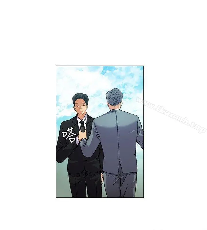 无名岛 第5话 第4页