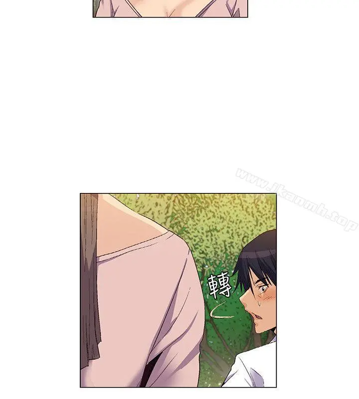 无名岛 第35话 第14页