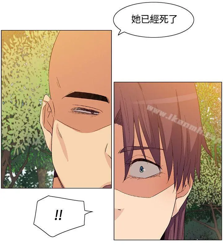 无名岛 第35话 第12页