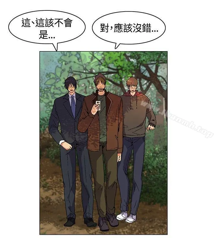 无名岛 第8话 第6页