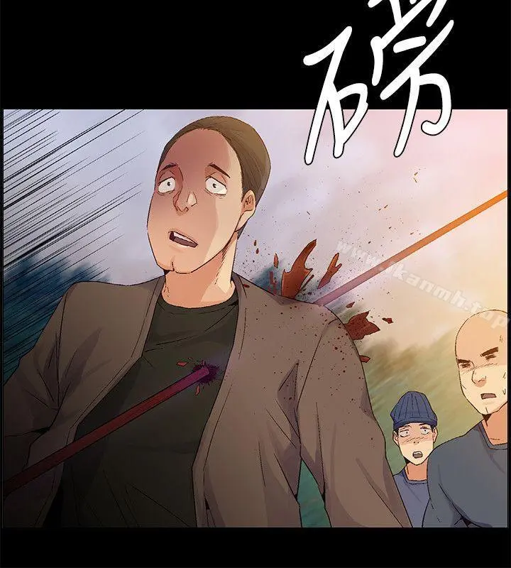 无名岛 第36话 第12页